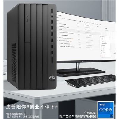 惠普（HP）288G9E 臺式計算機  i7-13700(2.1G/16核)/ 16G1D DDR4/ 1TB SSD/ 無光驅(qū)/ Win11Home/ HP125 USB鍵盤/ HP125 USB鼠標/ RT WiFi6+BT5.3/ 500W電源/ RTX4060 8G/ 保修3-3-3+27顯示器  